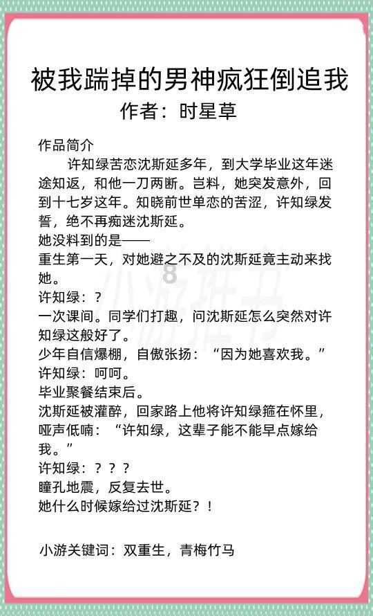 李永群主动投案接受审查调查